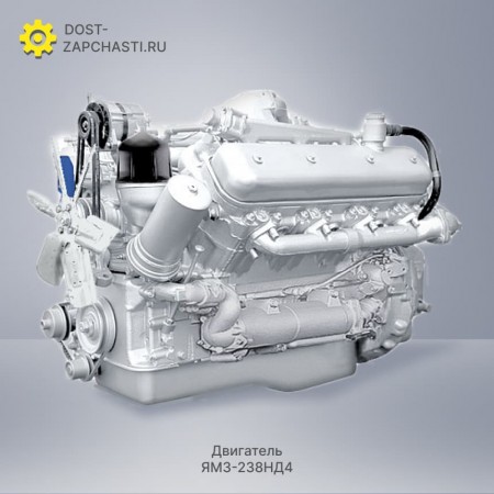 Двигатель ЯМЗ 238НД4 с гарантией